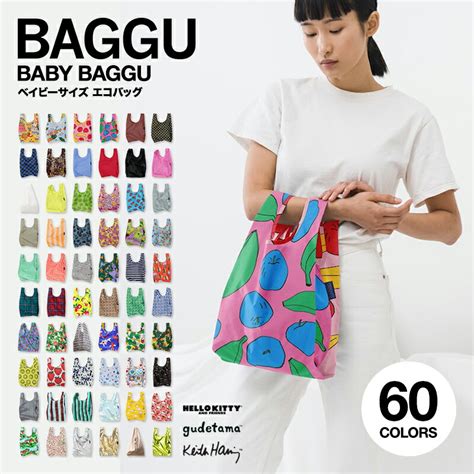 2 1 Baggu Baby 60 2 2025