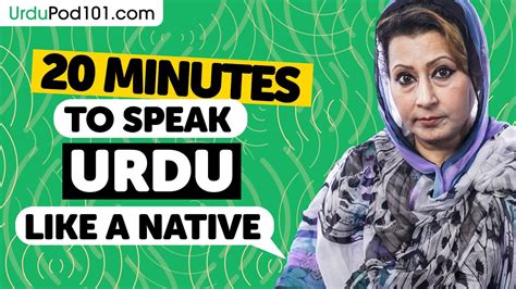20 Minutes To Speak Urdu Like A Native