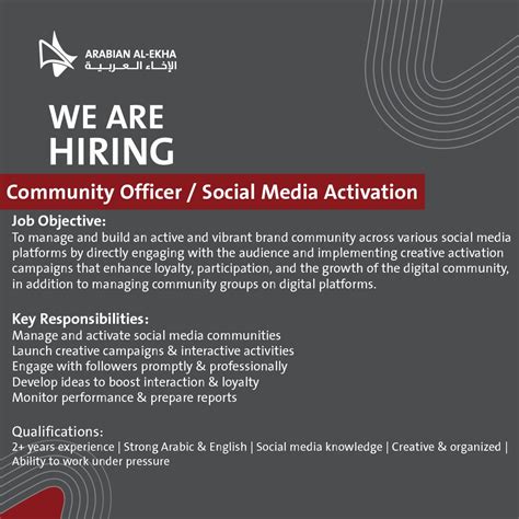Arabian Al Ekha Is Hiring Community Officer Social Media Activation Apply Here Https Lnkd
