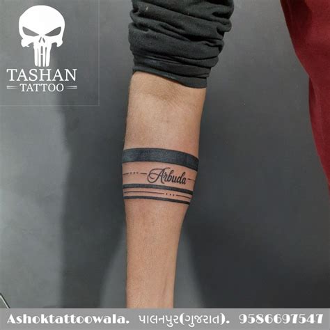 Band Tattoo Band Tattoo Design Band Tattoo With Name Tattoo For Boys Boys Tattoo Design Band Tattoo Band Tattoo Design Band Tattoo With Name Tattoo For Boys Boys Tattoo Design