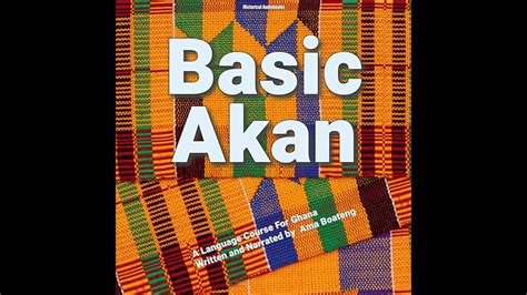 Basic Akan Audiobook By Ama Boateng Basic Akan Audiobook By Ama Boateng
