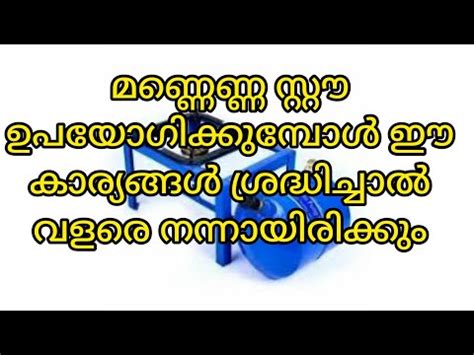 Body Amazingfacts Homemade Malayalam Tips