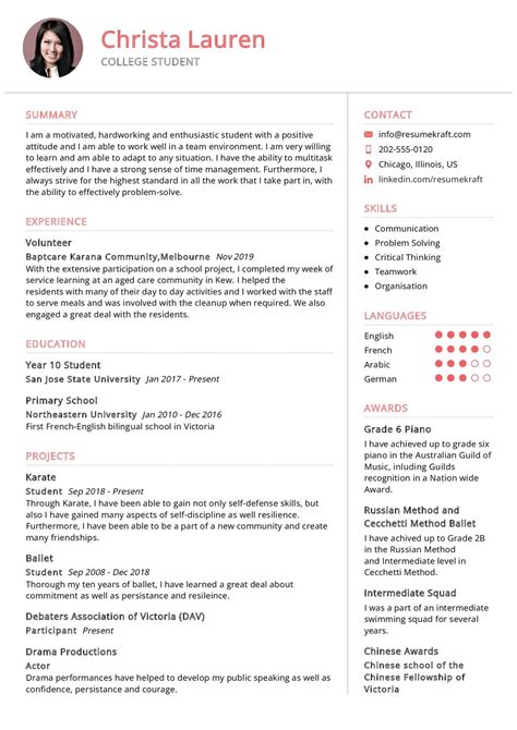 College Resume Tips