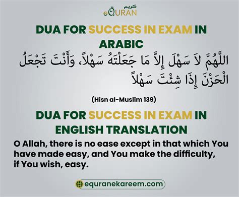 Dua For Success In Every Field Of Life Dua For Success In Every Field Of Life