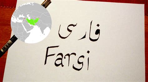 Learn Farsi Language