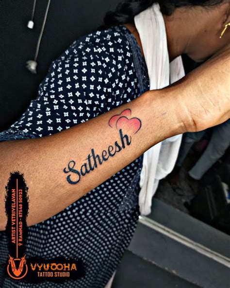 Heart Tattoo Design Best Tattoo Studio In Ramanathapuram Express Your Love And Passion With A Beautiful Heart Tattoo Design On Your Hand From Vyuooha Tattoo Studio In Ramanathapuram Vyuooha Tattoo