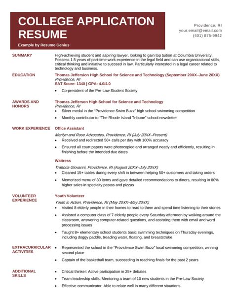 How To Write A Resume For A College Application With Example