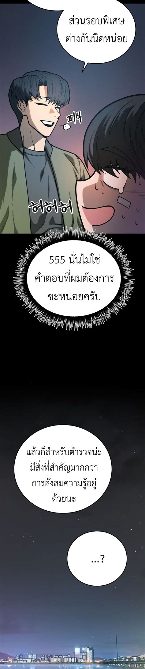 Juvenile Police Officer 3 3 Th Niceoppai Juvenile Police Officer 3 3 Th Niceoppai