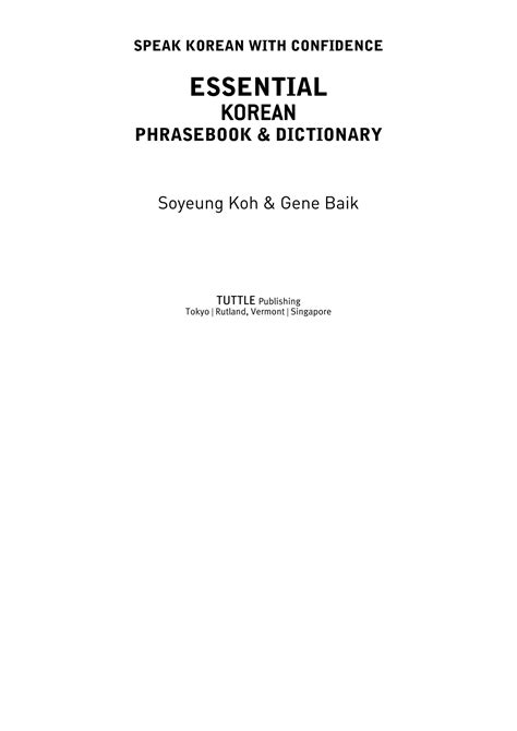 Language Course Converse In Korean Translation Essential Korean Phrasebook Dictionary Soyeung Koh Gene Baik