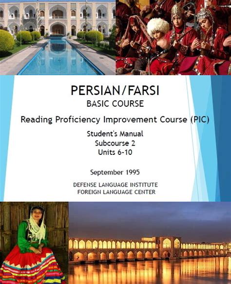 Learn Farsi Persian The Most Complete Comprehensive Language Course On Usb Ebay