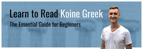 Learn To Read Koine Greek The Essential Guide For Beginners