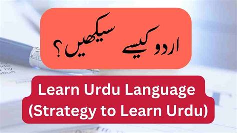 Learn Urdu Language Strategy To Learn Urdu Kids Learning Pod