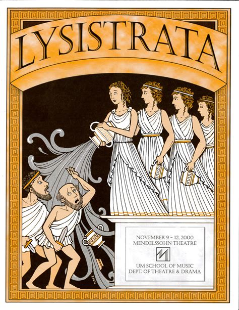 5 Ways Lysistrata