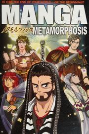 Manga Metamorphosis Free Download Borrow And Streaming Internet Archive