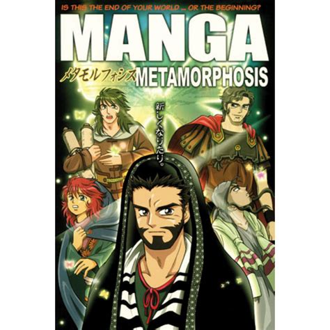 Manga Metamorphosis Graphic Novel Vol 2 Faithworks Bookstore Manga Metamorphosis Graphic Novel Vol 2 Faithworks Bookstore