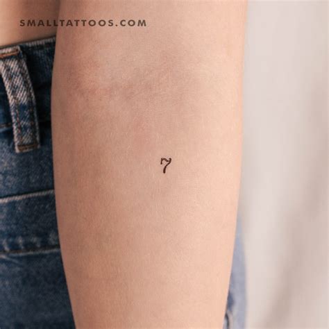 Number 7 Temporary Tattoo Set Of 3 Etsy