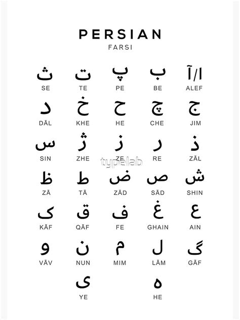 Persian Language Irantourismcenter