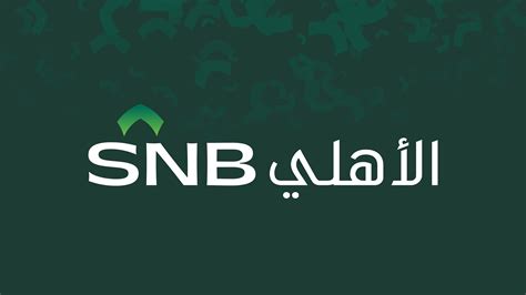 Personal Banking Saudi National Bank