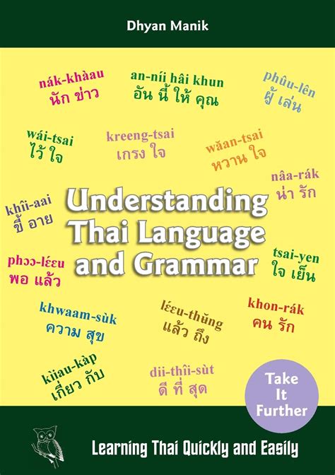 Understanding Thai Language And Grammar Learning Thai Quickly And Easily Manik Dhyan 9789526651460 Amazon Com Books